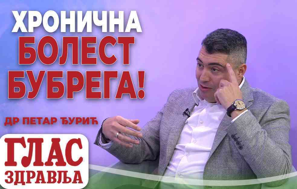 BOLEST BUBREGA SVE ČEŠĆA! NA OVO POSEBNO OBRATITE PAŽNJU! DR PETAR ĐURIĆ NEFROLOG (VIDEO)